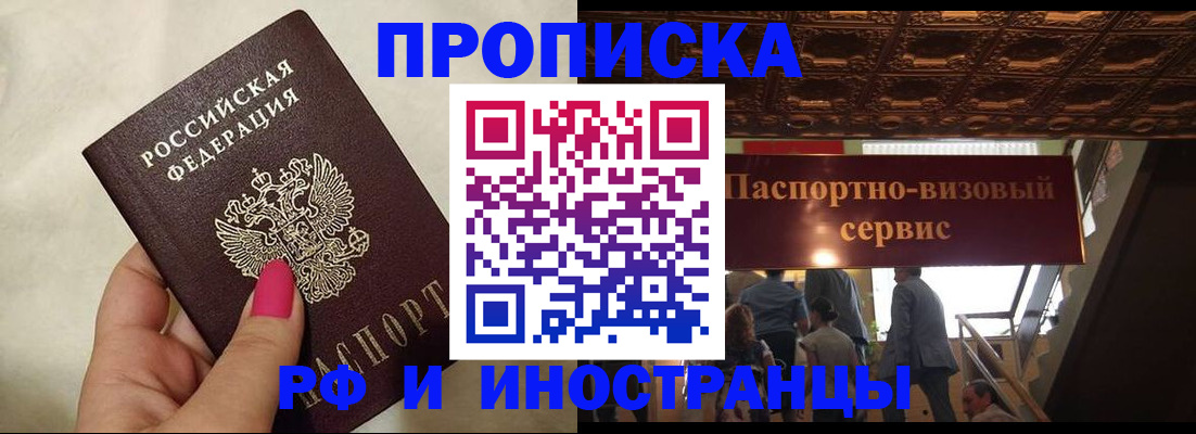 временная регистрация госуслуги в Белебее