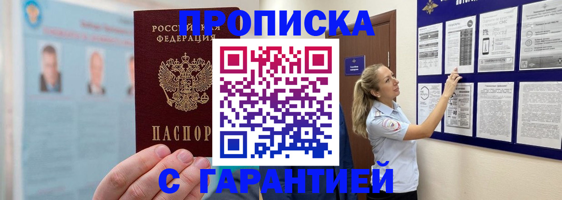 регистрация для школы в Белебее